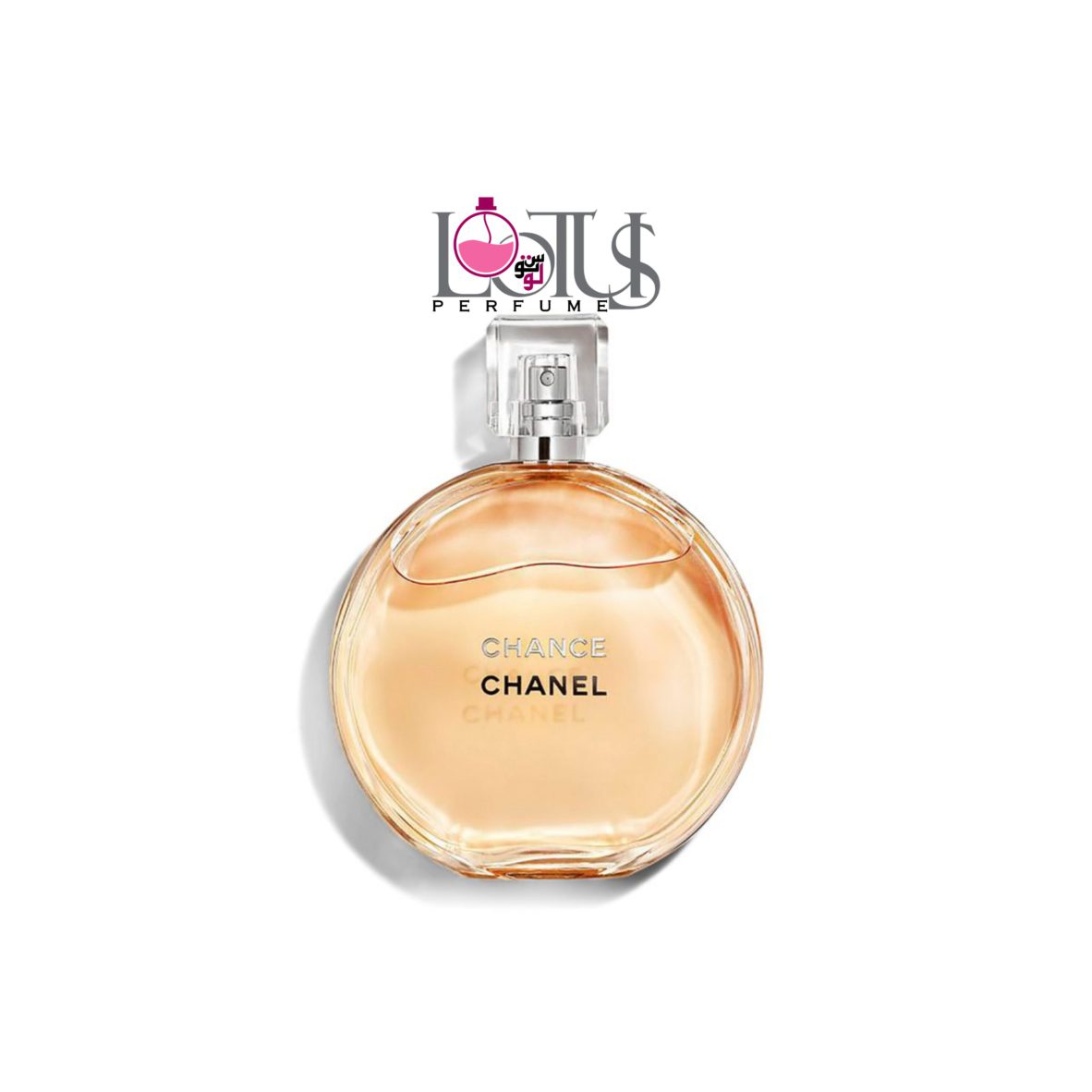 عطر ادکلن شنل چنس از برند لوتوس| Chanel chance