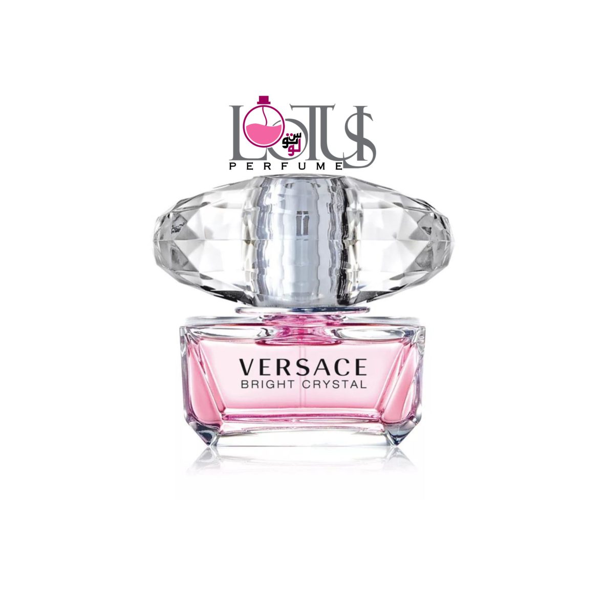 ادکلن ورساچه صورتی-برایت کریستال از برند لوتوس | Versace Bright Crystal